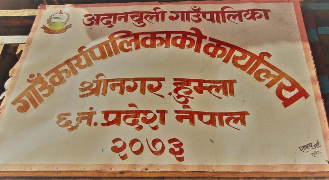 घरमा आउँन चाहेकालाई घर ल्याउने,नआउनेलाई प्रति ब्यक्ति २ हजार राहत