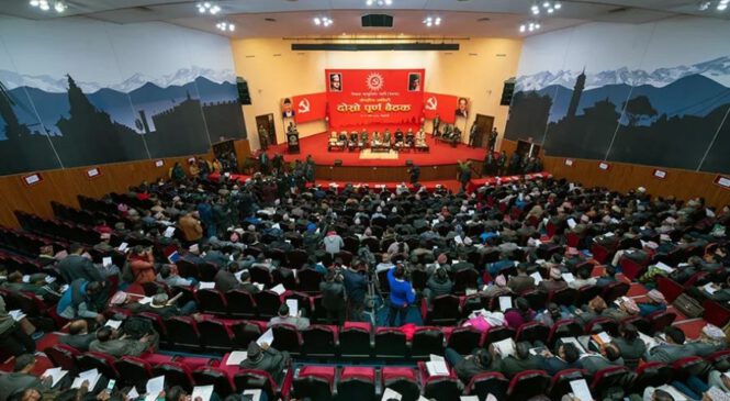 नेकपाको केन्द्रीय समिति बैठक सर्यो