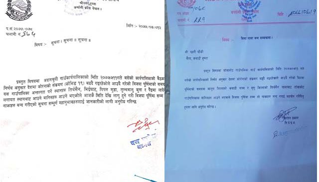 अदानचुली र ताँजकोट गाउँपालिकामा ५ दिनका लागि सिल