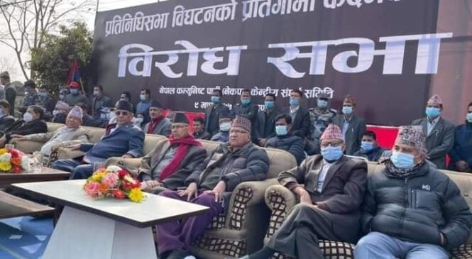 प्रचण्डले भने : ओलीलाई तह लगाउन सकेनाैं, त्यसैले तपाईंहरूलाई गुहारेका हाैं पूर्वमाओवादीका नेताहरू खरानी घसेर चिन्न नसक्ने भएको तर्क