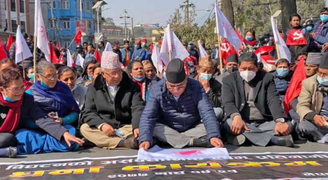 प्रचण्ड र माधव नेपाल माइतीघरको धर्नामा सहभागी