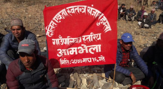 सर्केगाड गाउँपालिकामा दलित समुदाय द्धारा भेला सहित र्याली