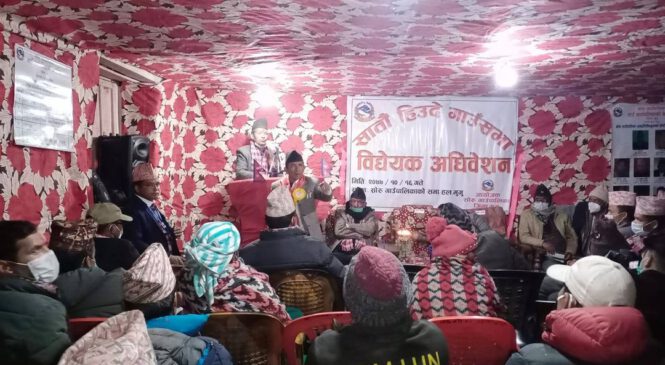 सोरु गाउँपालिकाको सातौ गाउँ सभाको उद्धघाटन