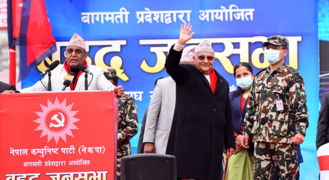 सडकबाट प्रतिनिधिसभा विघटनको औचित्य पुष्टि गर्ने सरकारको प्रयास(फोटो सहित)