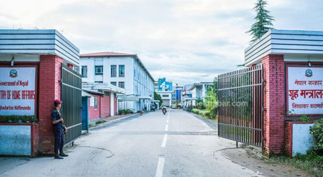 हड्ताल गरे कारबाही गर्ने गृह मन्त्रालयको चेतावनी