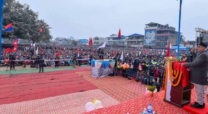 नेकपाको ओली समूहले आज नारायणहिटीमा जनसभा गर्दै