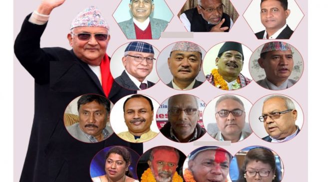 प्रधानमन्त्रीद्वारा मन्त्रिपरिषद पुनर्गठन : यस्तो छ १७ सदस्यीय मन्त्रिपरिषदको कार्यबिभाजन (सूचीसहित)