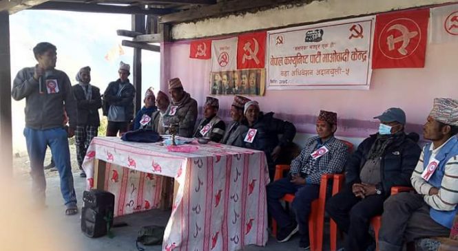 नेकपा माओवादी केन्दले हुम्लाका ४४ वटै वडामा वडा अबिधेशन सम्पन्न सर्बसहमतिमा चयन