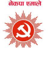 हुम्लामा माओवादी परित्याग गरी एमाले प्रबेश गर्नको घुईचो