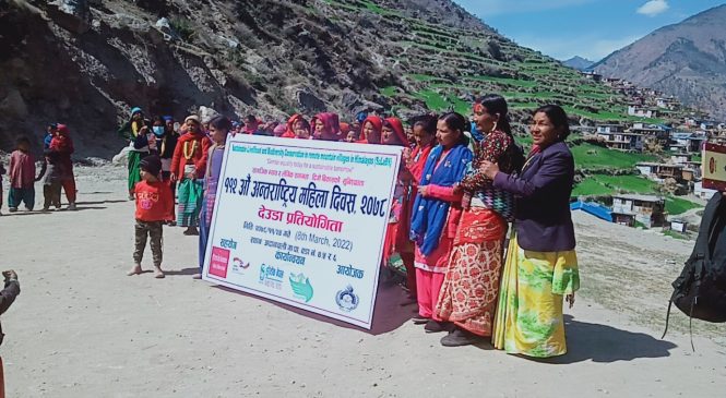 आज अन्तराष्ट्रिय श्रमिक महिला दिवस,अदानचुलीमा भिन्नै तरिकाले मनाए