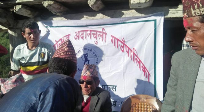 धनराज बुढालाई गाउको मुखियामा घोषणा(अडियो सहित)