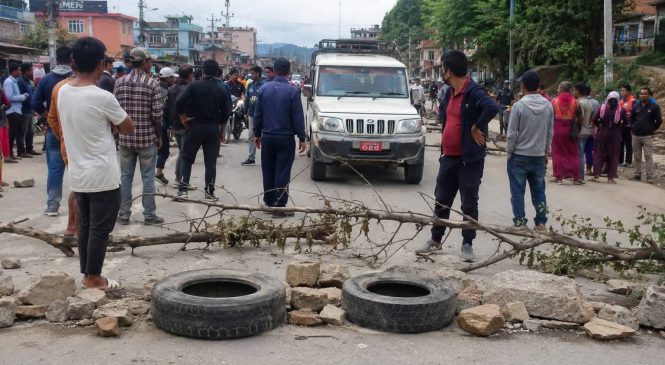 फेरी कर्णाली करीडोर अनिश्चितकालीन बन्दको घोषणा ।