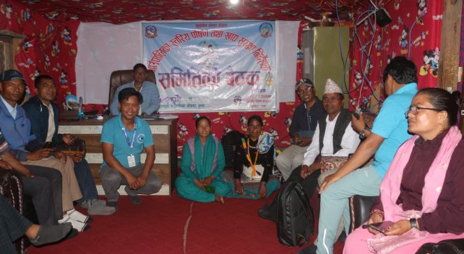 अदानचुली गाउँपालिका स्तरीय पोषण तथा सुरक्षा योजना निर्देशक समितिको बैठक सम्पन्न