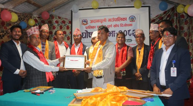 अदानचुली गाउँपालिकालाई ‘पूर्ण खोप सुनिश्चितता तथा दिगोपना’ गाउँपालिका घोषणा
