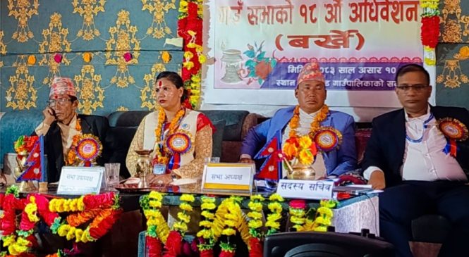 सर्केगाड गाउँपालिकाले ल्यायो ५४ करोडभन्दा बढीको बजेट