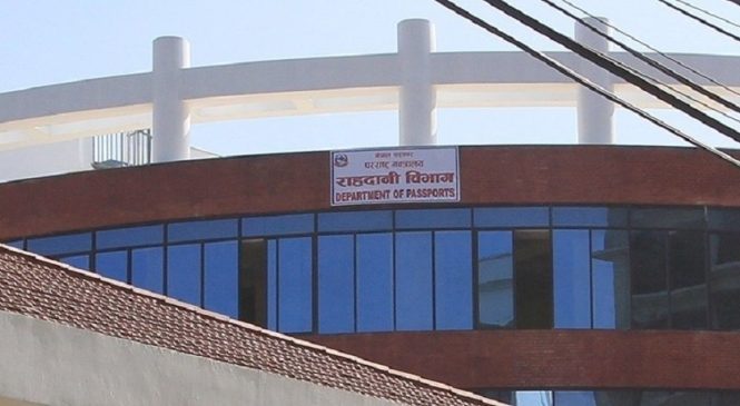 सोरु गाउँपालिकाका गणेश नेपालीले भत्तपुरमा आत्मदाहको प्रयास