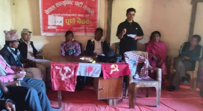 एमाले अदानचुलीको बैठक सम्पन्न ।